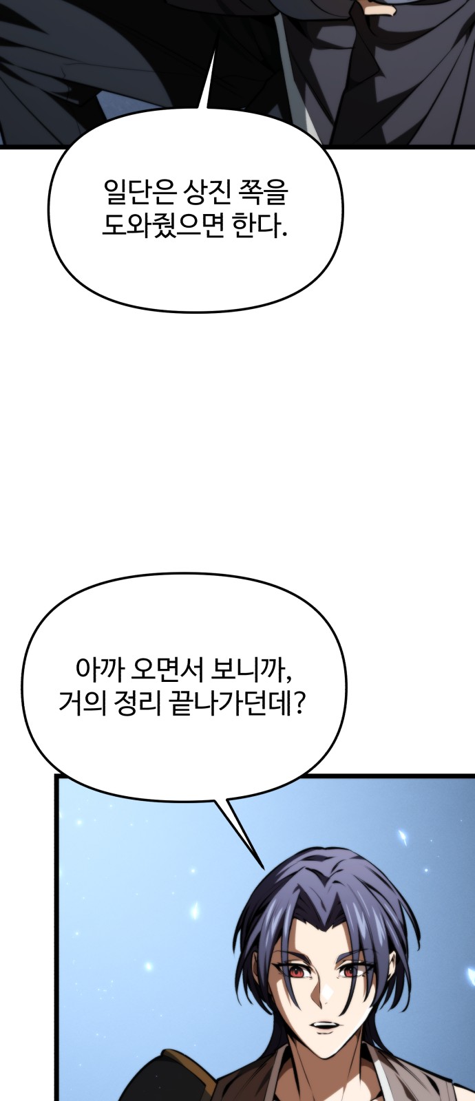 83 페이지