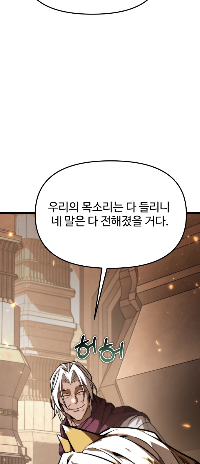 89 페이지