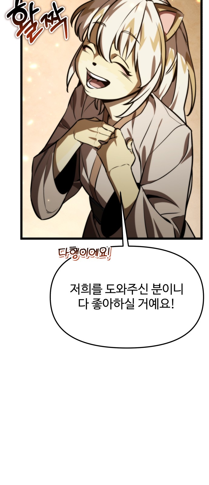 91 페이지