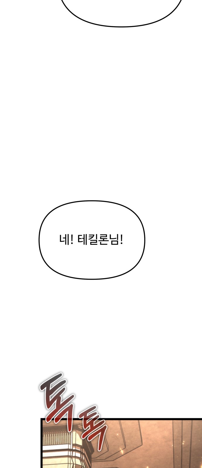 93 페이지
