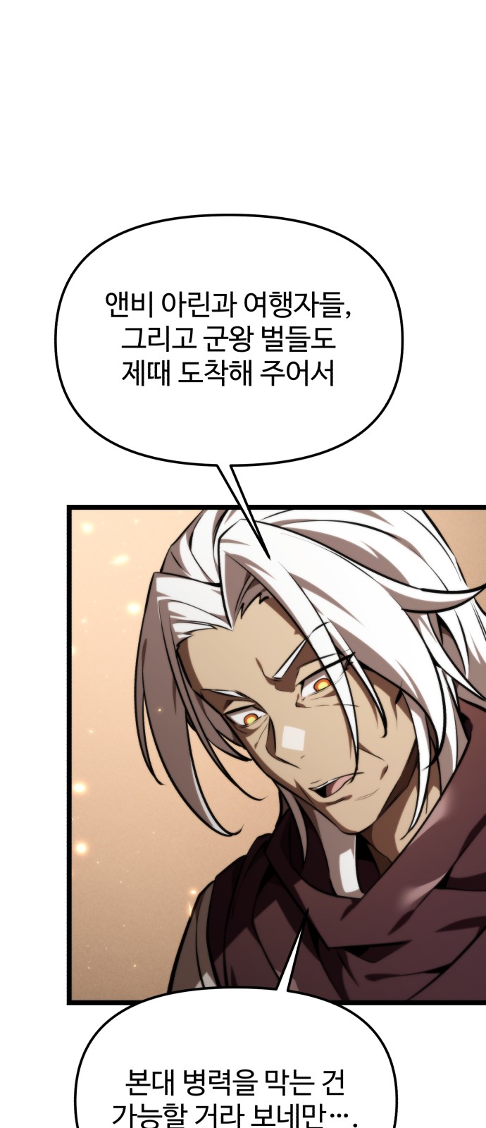 96 페이지