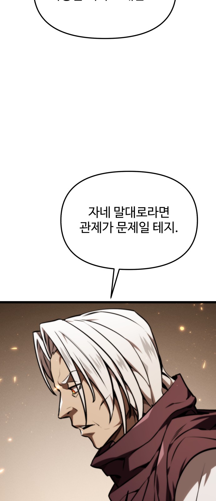 97 페이지