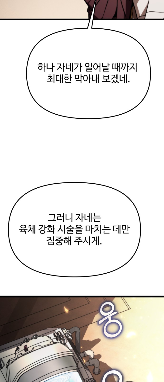 98 페이지
