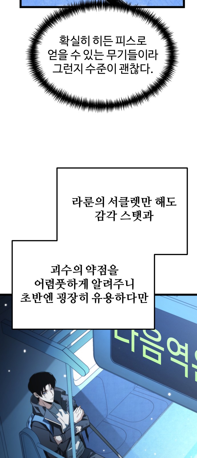 24 페이지
