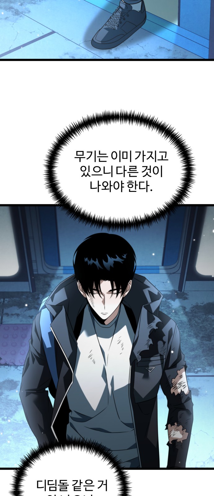 26 페이지