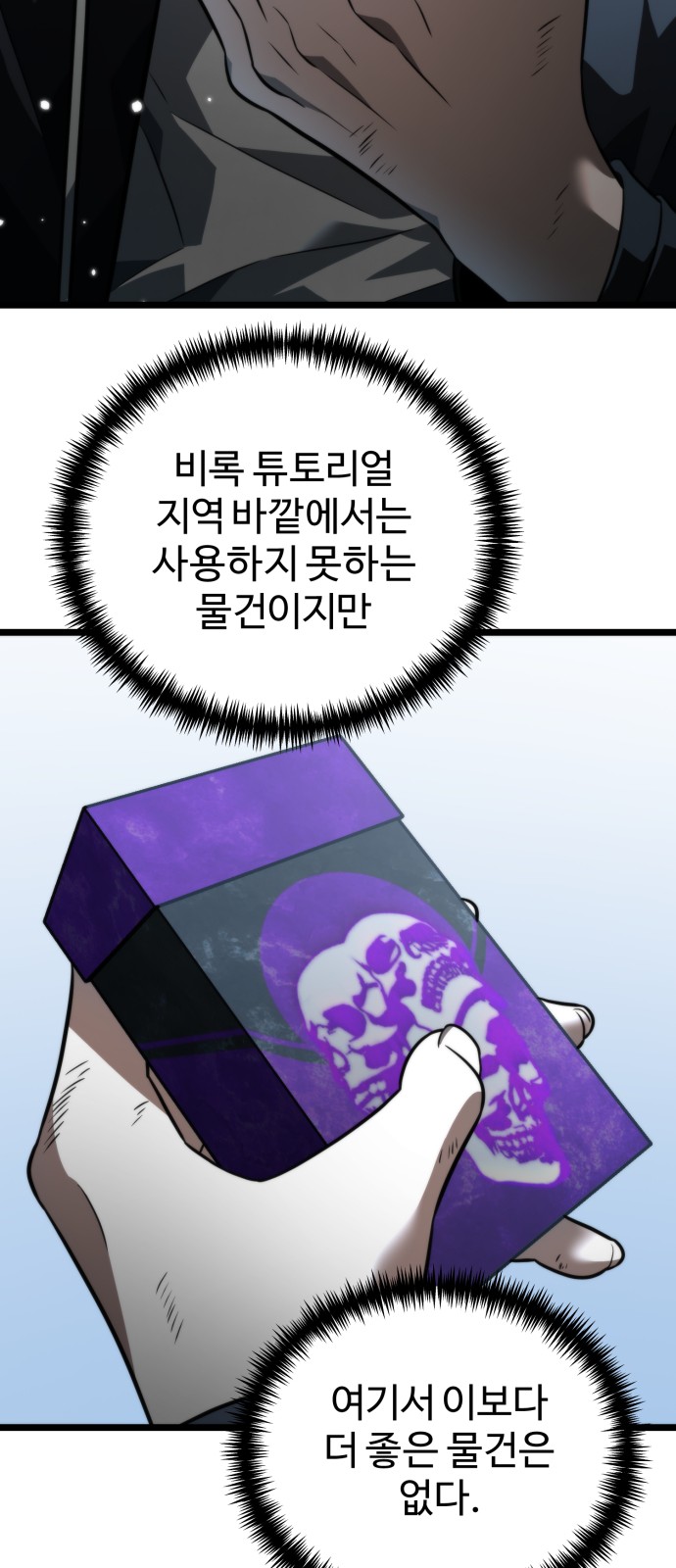 33 페이지