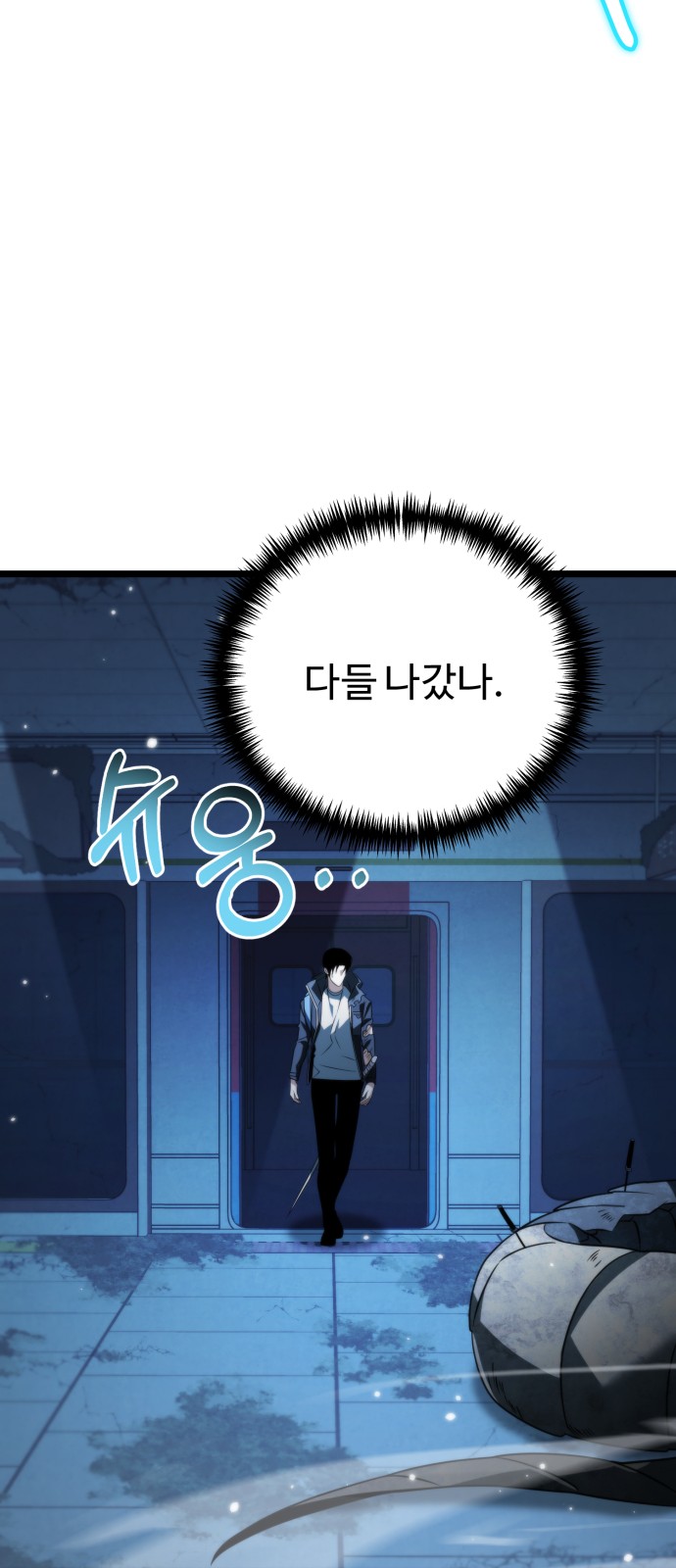 43 페이지