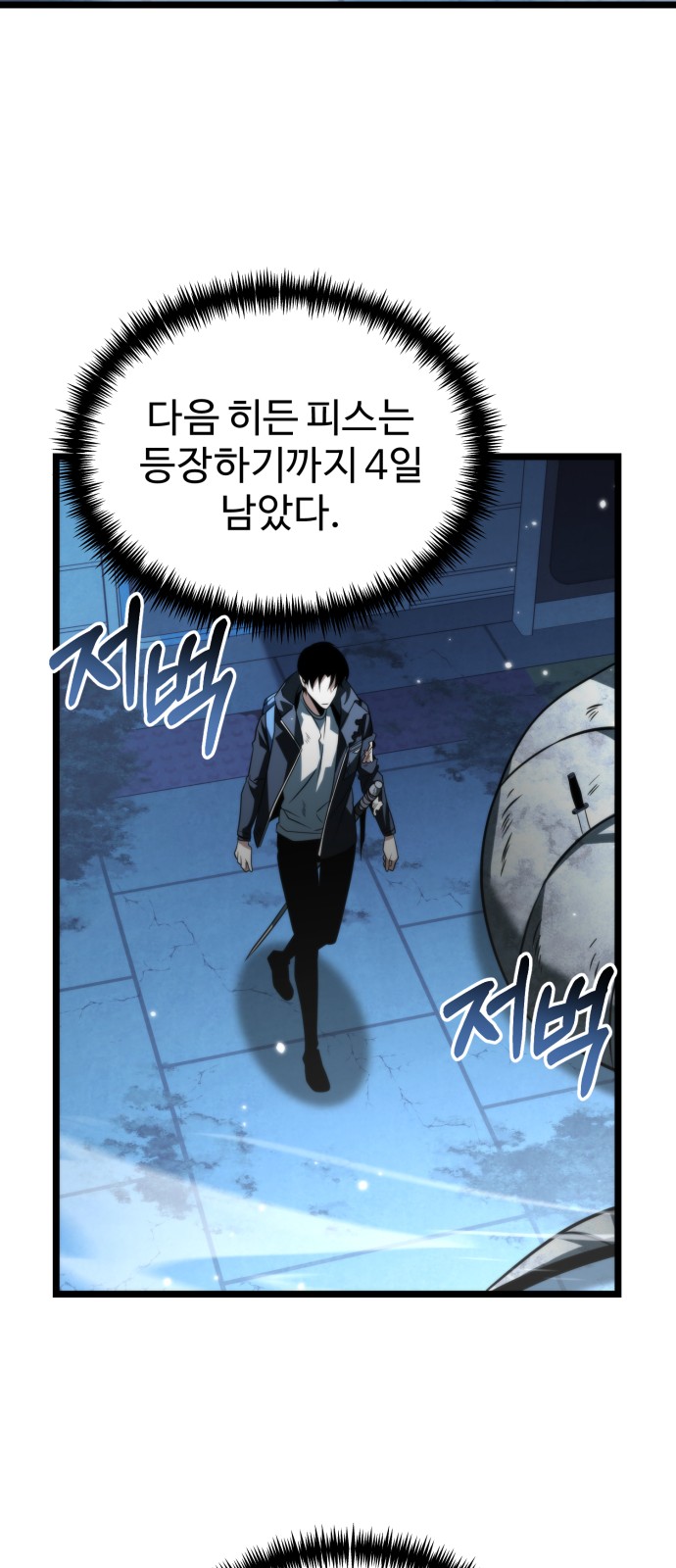 44 페이지