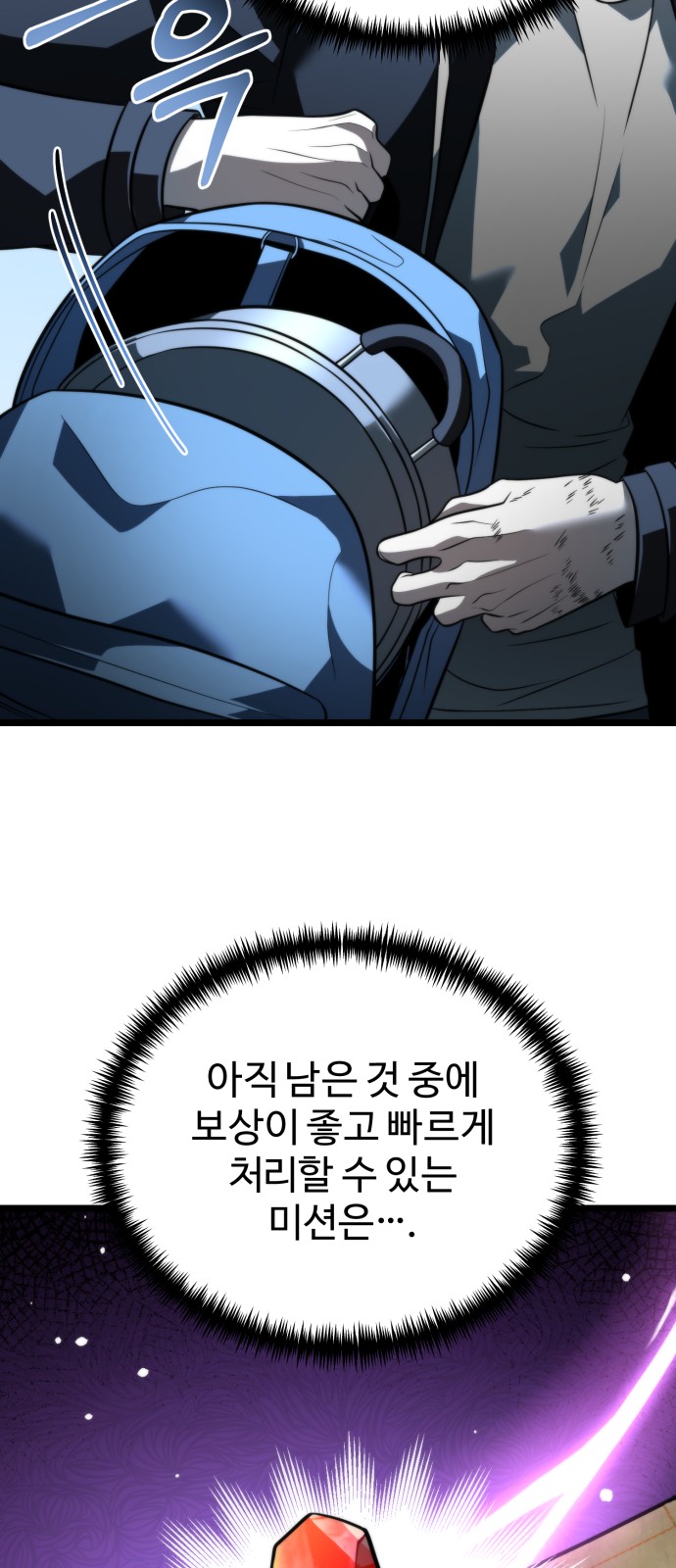 48 페이지