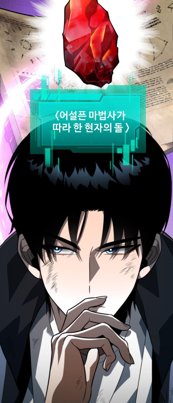 49 페이지