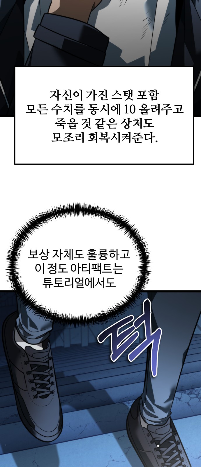 50 페이지