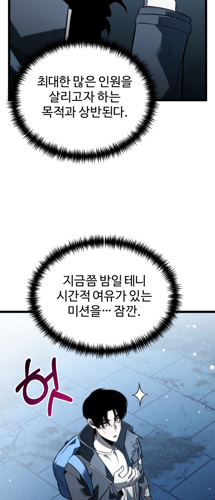 57 페이지
