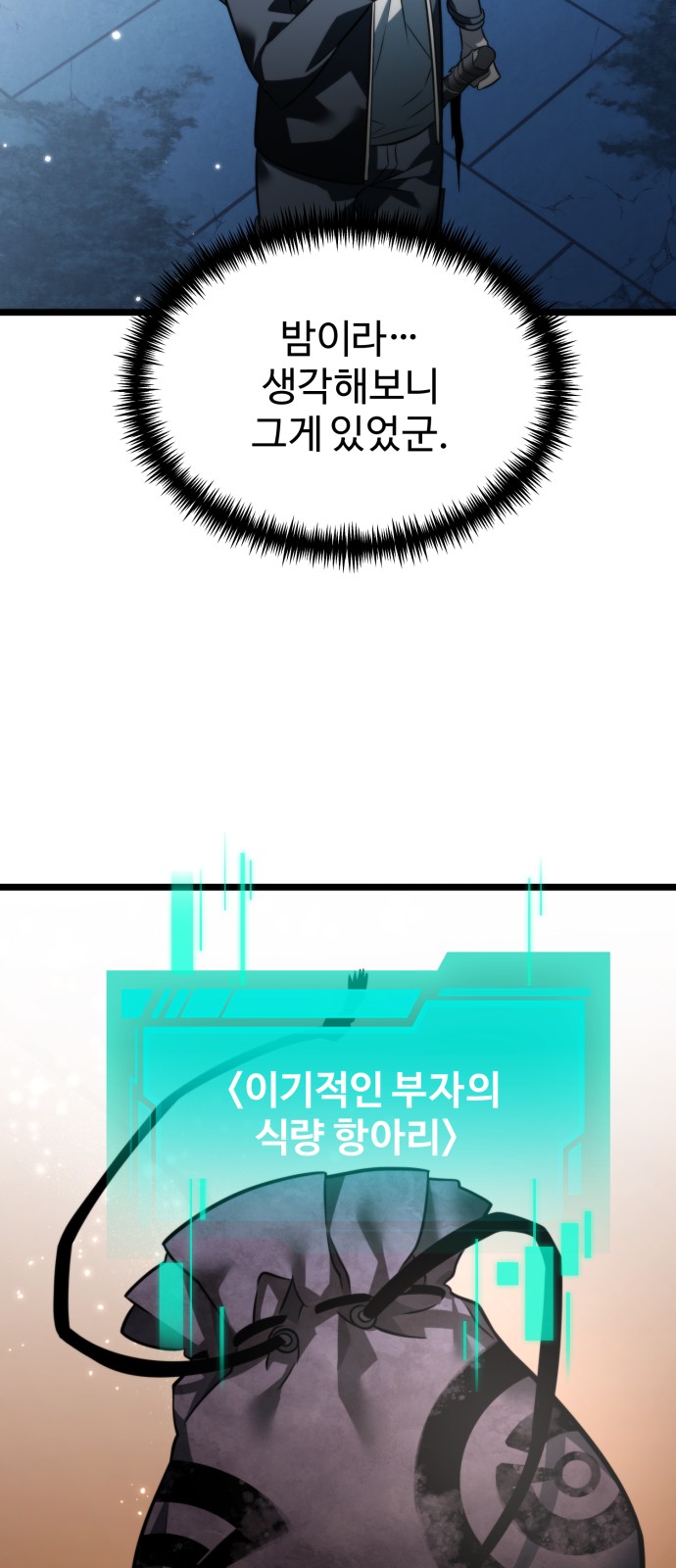 58 페이지