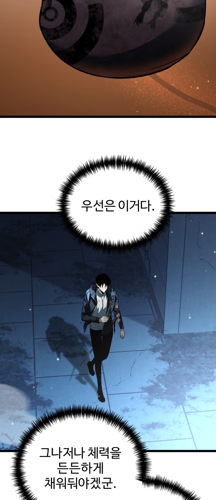 59 페이지