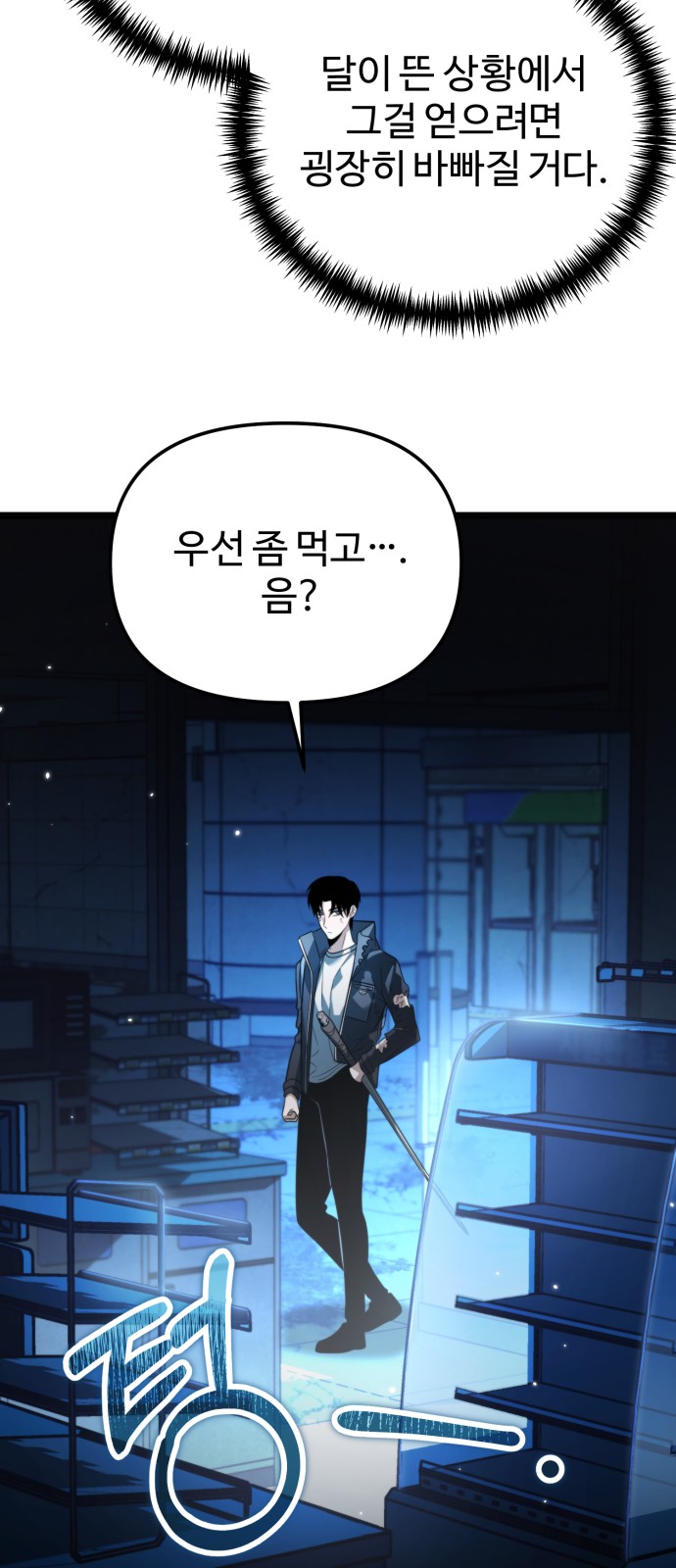 60 페이지