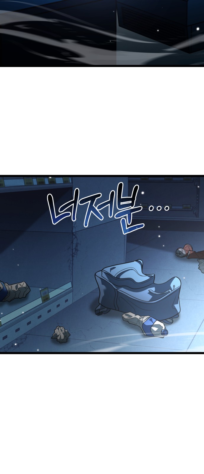 61 페이지