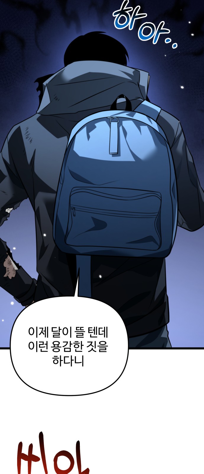 63 페이지