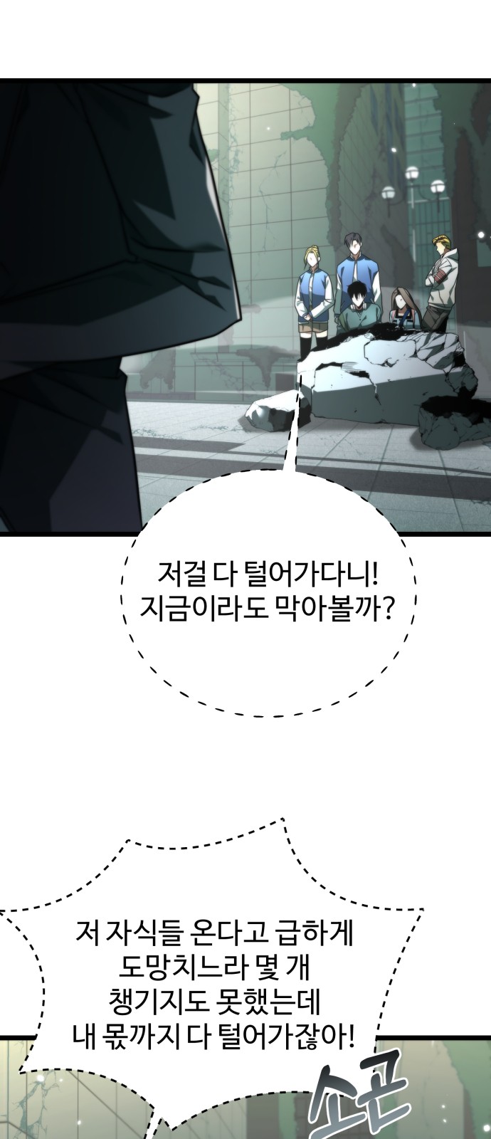 67 페이지
