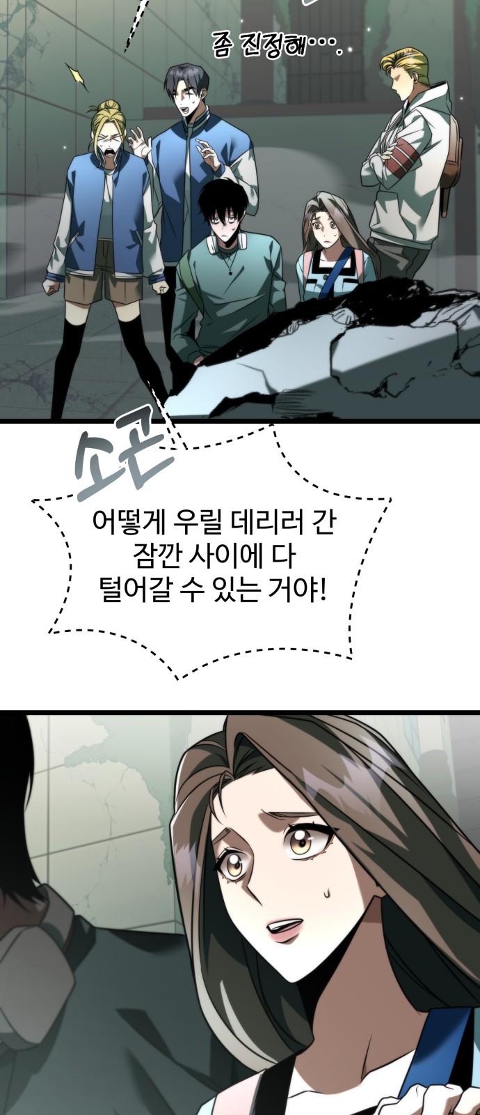 68 페이지