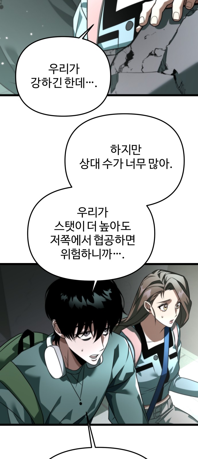 69 페이지
