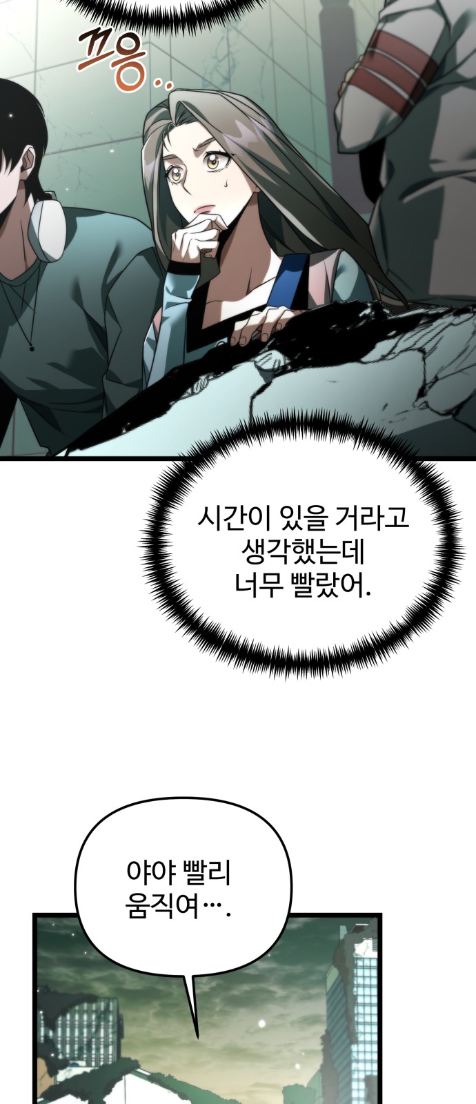 71 페이지