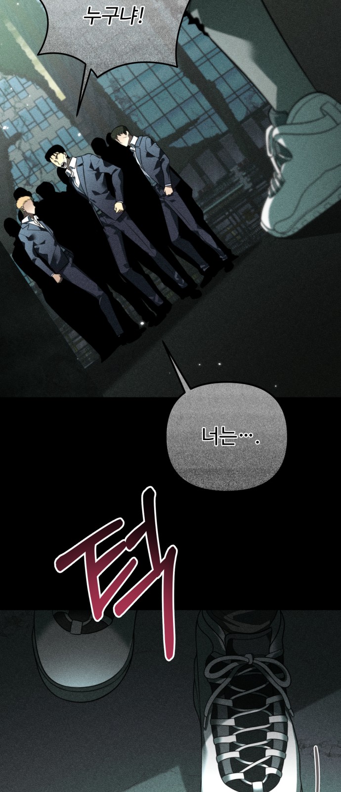 79 페이지