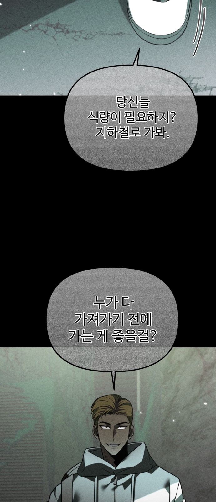 80 페이지