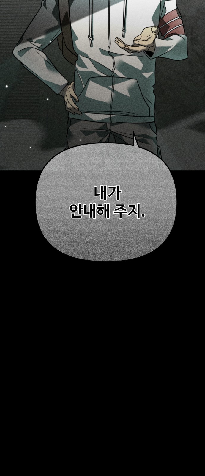 81 페이지
