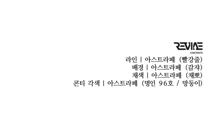 106 페이지