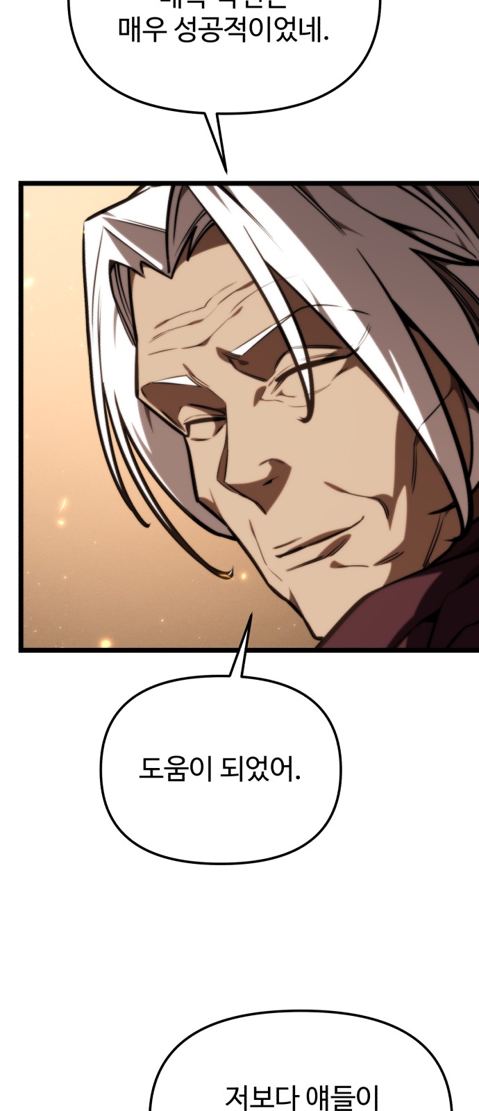 86 페이지