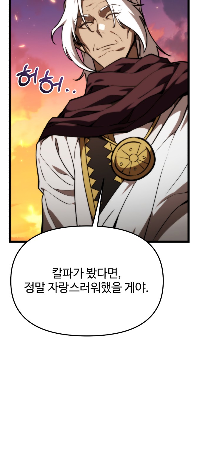89 페이지