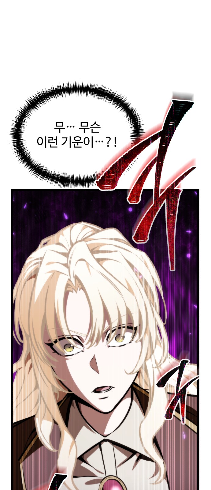 90 페이지