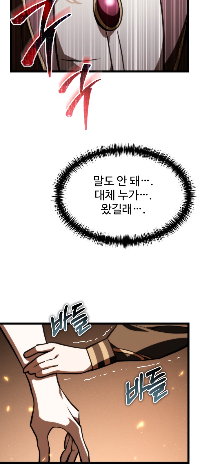 91 페이지