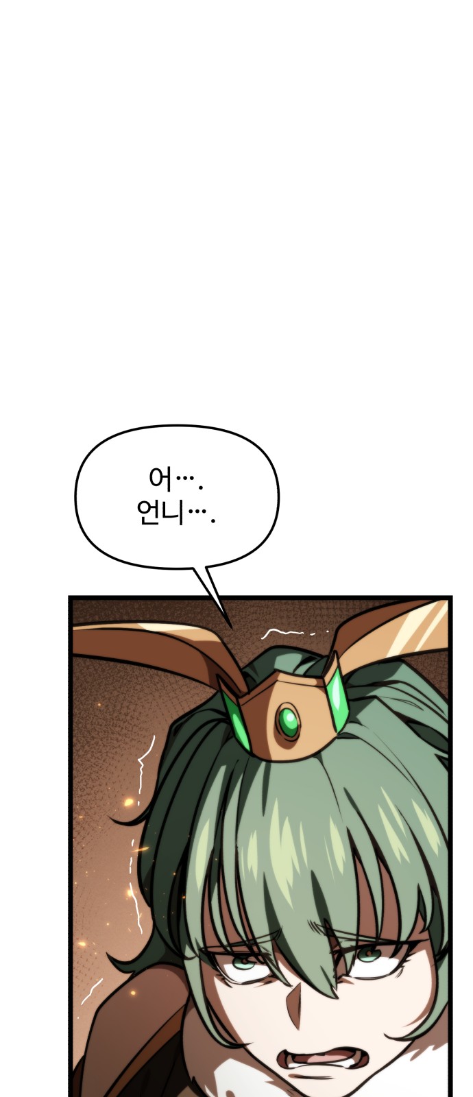 92 페이지