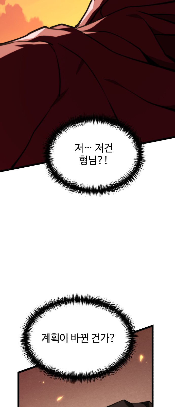 95 페이지