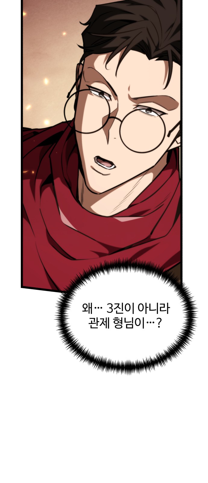 96 페이지