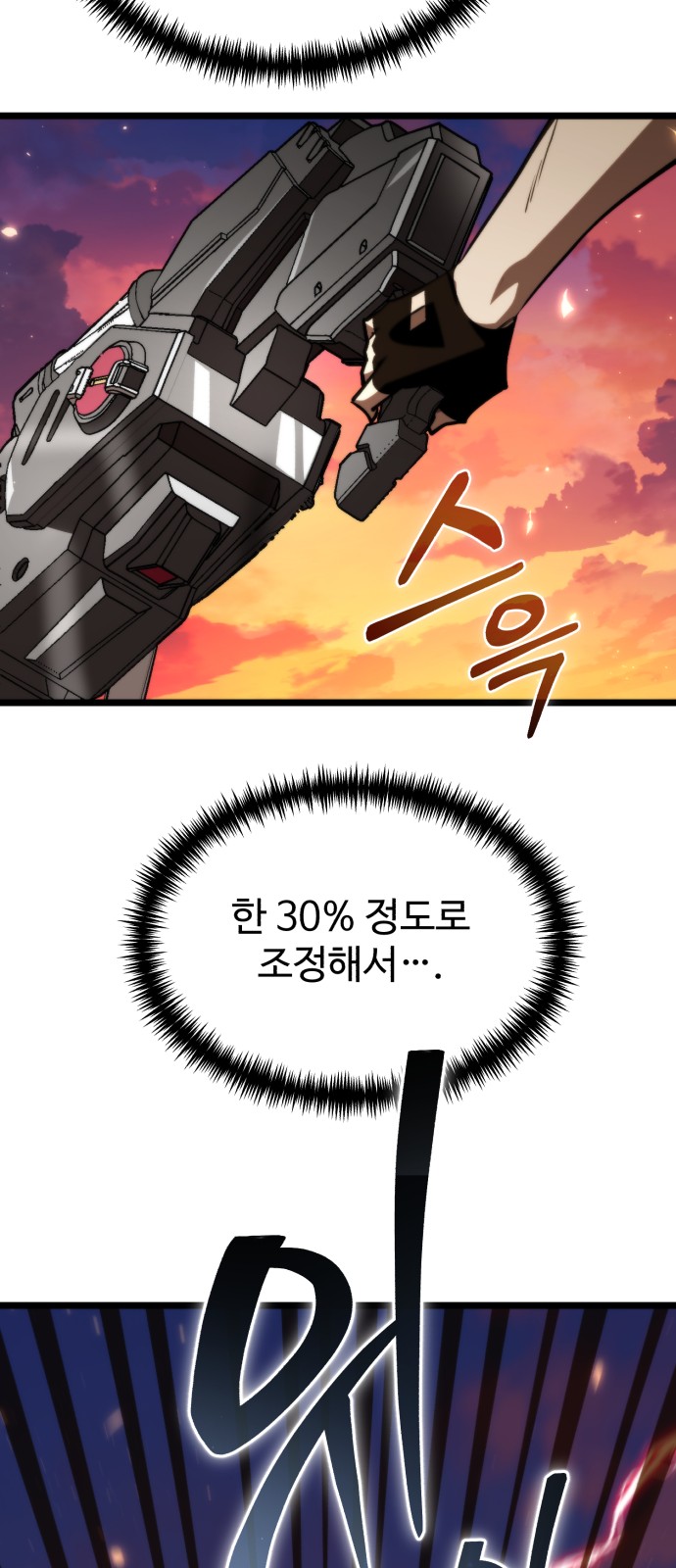 99 페이지