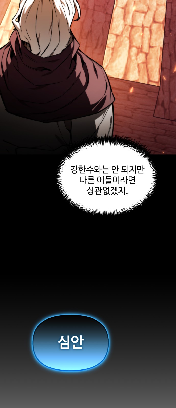 49 페이지