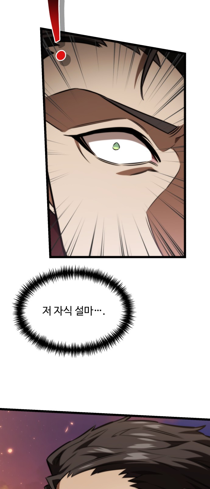 90 페이지