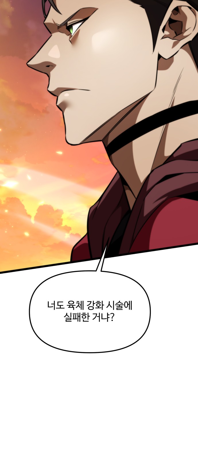 91 페이지