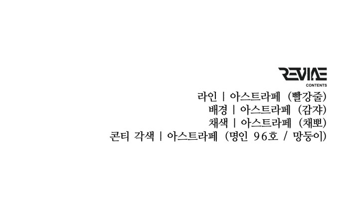 92 페이지