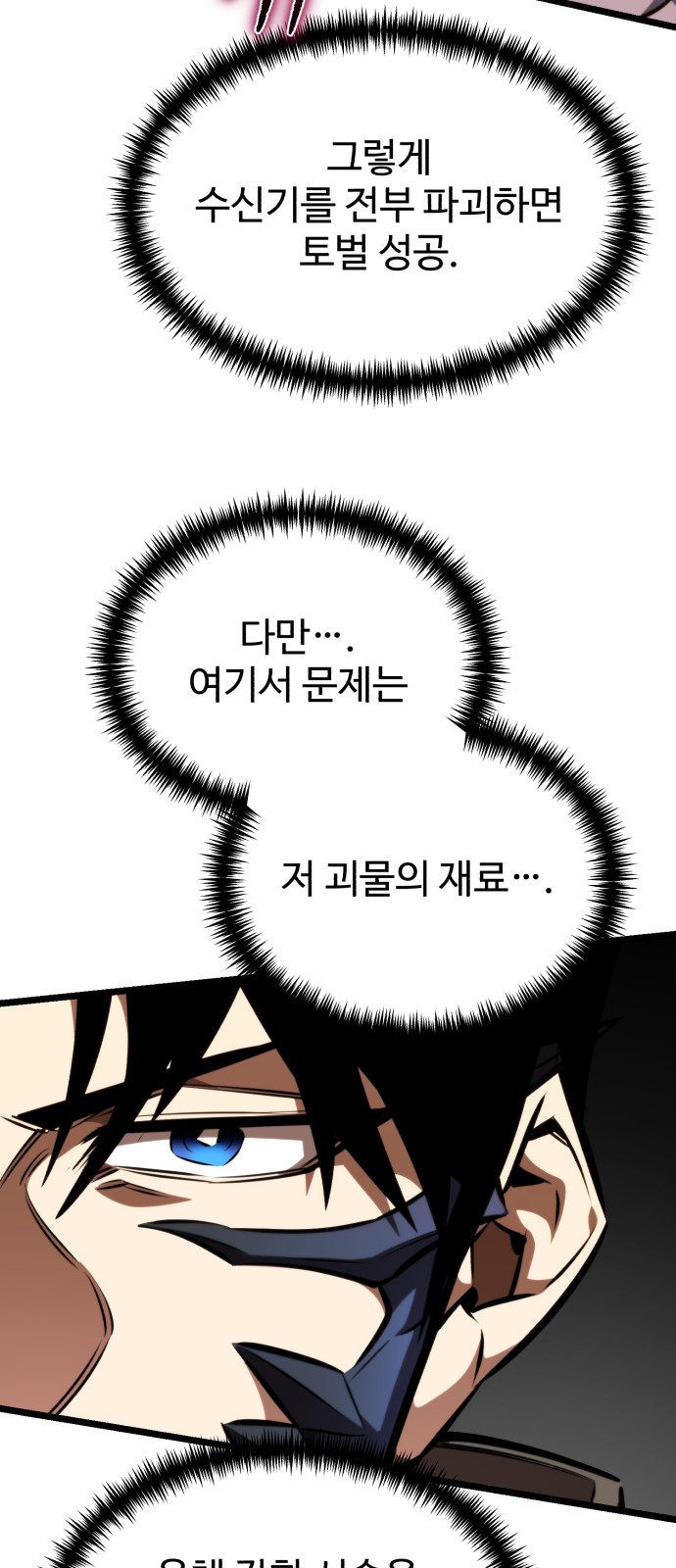 100 페이지
