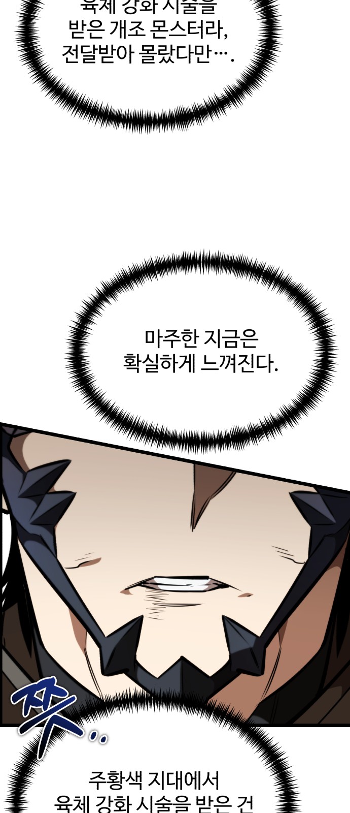 101 페이지