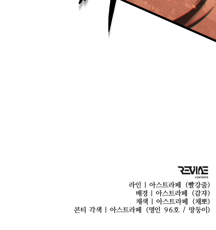 105 페이지