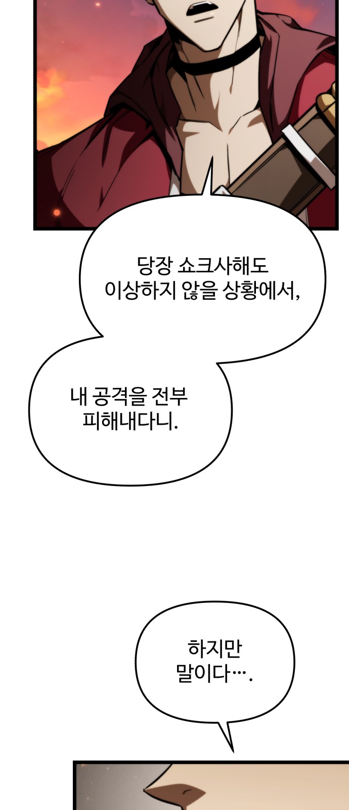 20 페이지