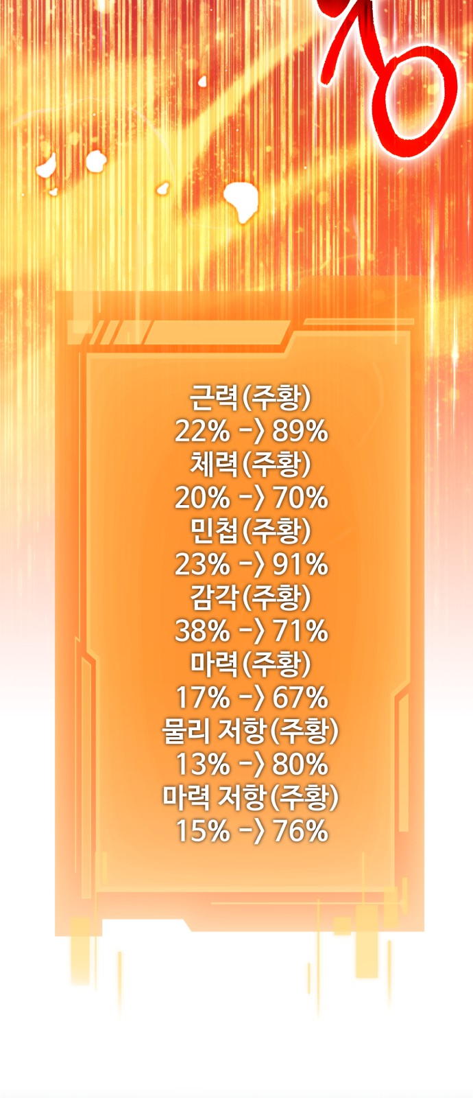 53 페이지