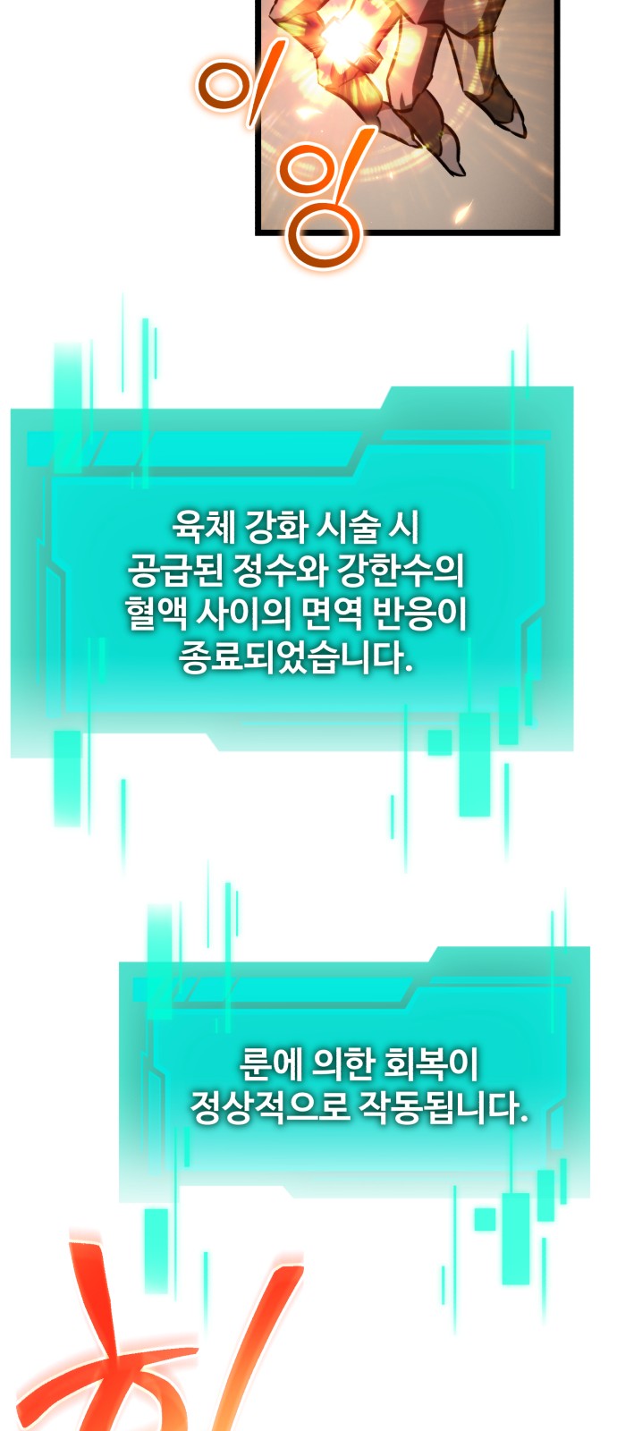 57 페이지