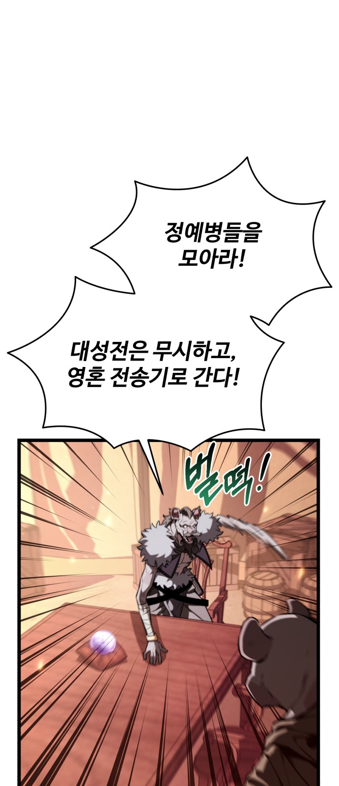 80 페이지