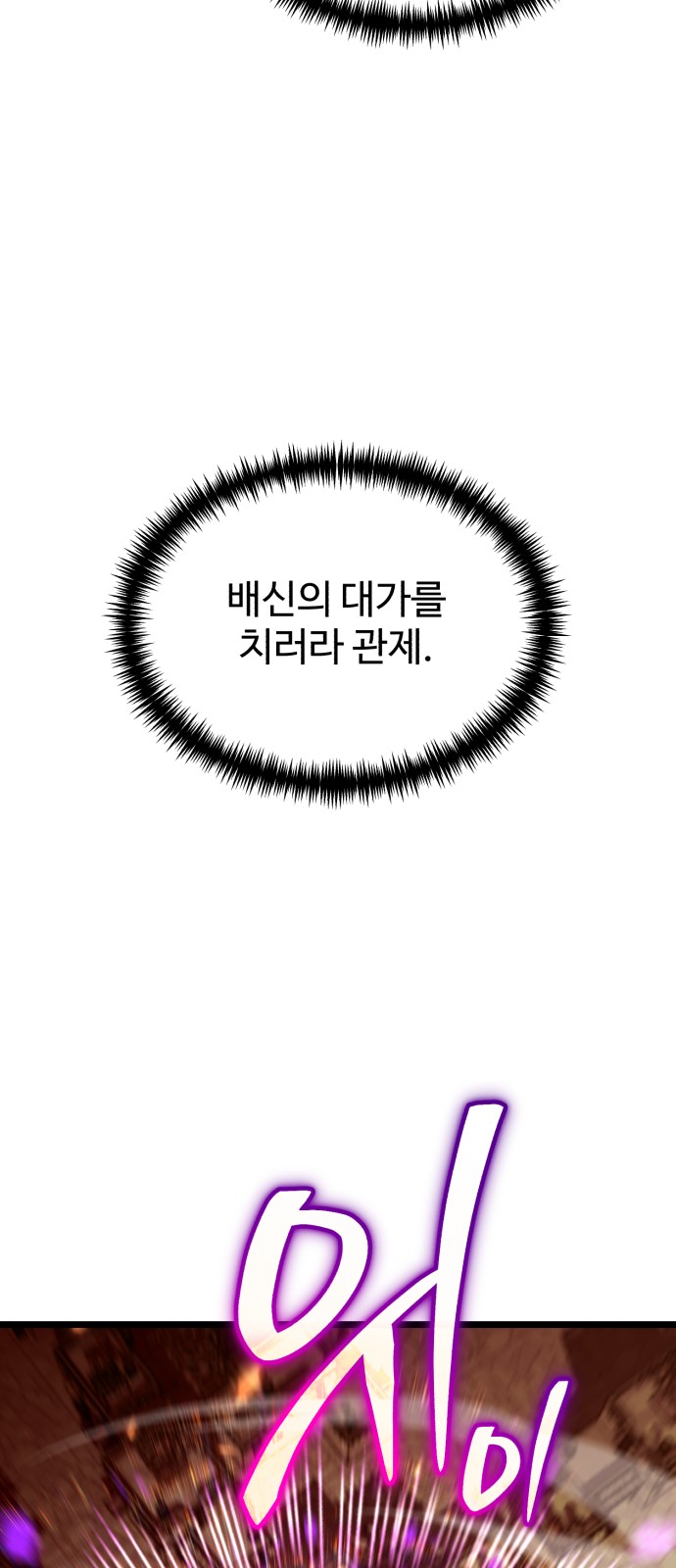 84 페이지