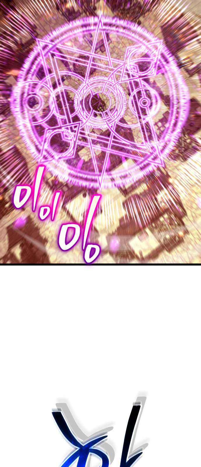 85 페이지